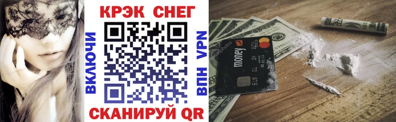 Кокаин 99%  цена   Алдан 