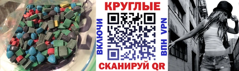 Ecstasy 250 мг  дарк нет как зайти  Алдан  hydra tor 