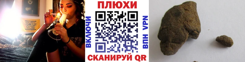 OMG как войти Алдан ГАШИШ hashish