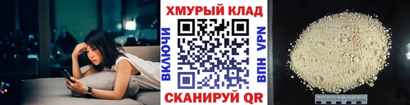 Героин афганец  Алдан 
