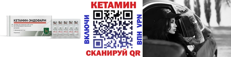 наркотики Алдан Кетамин VHQ