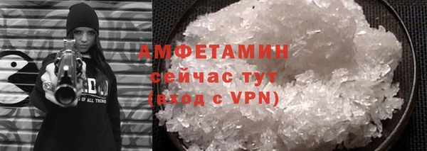 кокаин премиум Алексин