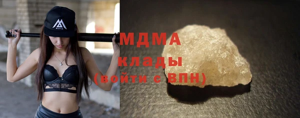 кокаин премиум Алексин