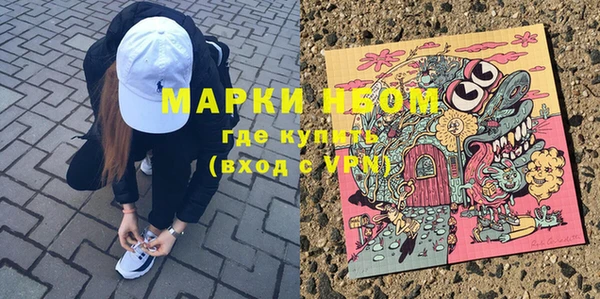 кокаин премиум Алексин