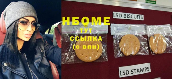 кокаин премиум Алексин