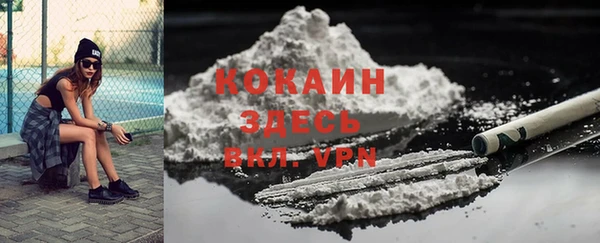 кокаин перу Аркадак