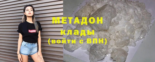 кокаин премиум Алексин