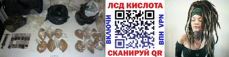 OMG ссылки  где можно купить   Алдан  LSD-25 экстази кислота 