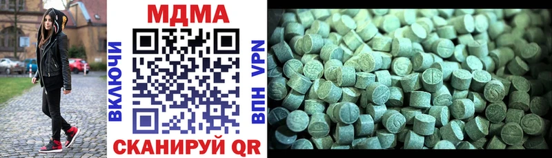 МДМА молли  купить наркоту  Алдан 