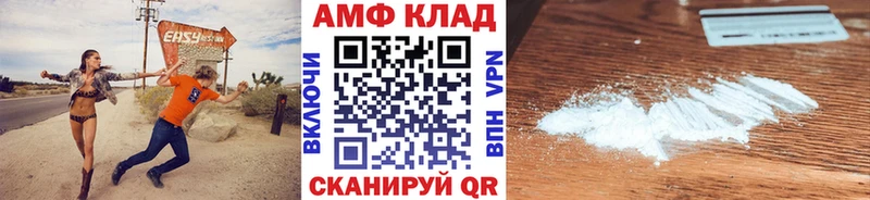 МЕТАМФЕТАМИН кристалл  Алдан 