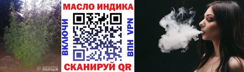 как найти закладки  нарко площадка наркотические препараты  blacksprut   ТГК вейп  Алдан 