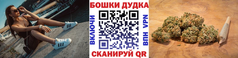 Бошки Шишки ГИДРОПОН  Алдан 
